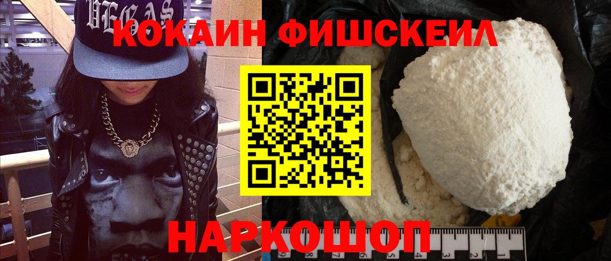 Cocaine Перу  Вход с VPN  хочу наркоту  Ачхой-Мартан  COCAIN Эквадор 