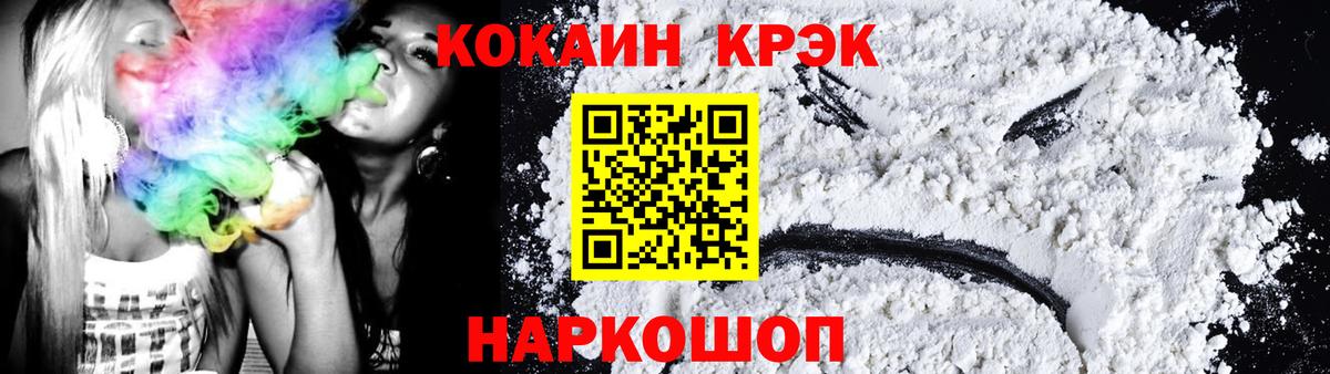 КОКАИН FishScale Ачхой-Мартан