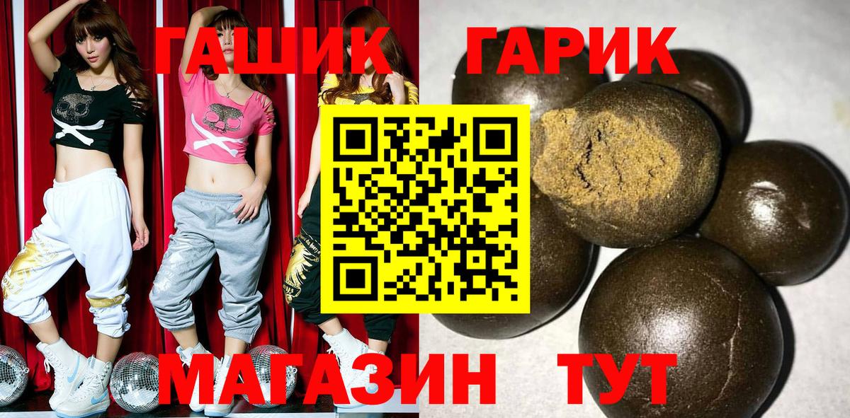 Гашиш hashish Ачхой-Мартан