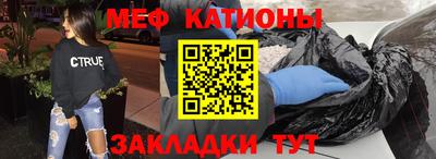 бошки Белореченск