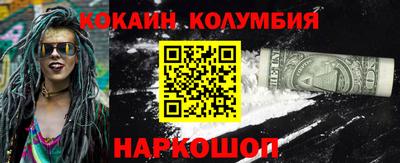 бошки Белореченск