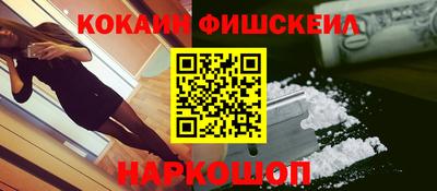 бошки Ачхой-Мартан