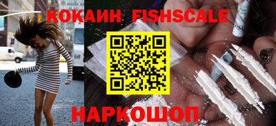 дживик Бердск