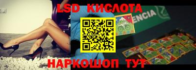 прущие крисы Белорецк