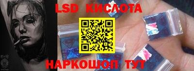 дживик Бердск