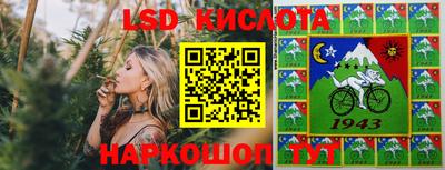 крисы Баксан