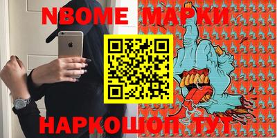 бошки Ачхой-Мартан