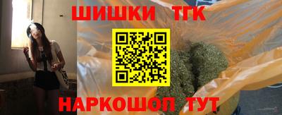 бошки Ачхой-Мартан