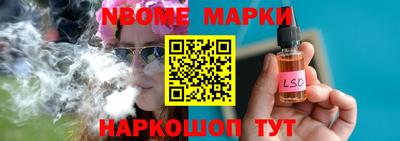 бошки Ачхой-Мартан
