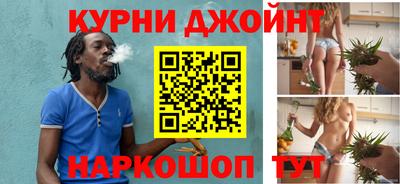 бошки Белореченск