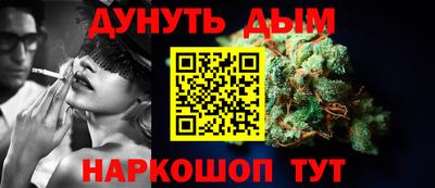 а пвп мука Аша