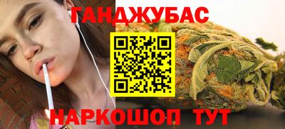крисы Баксан