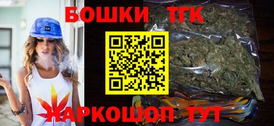 бошки Ачхой-Мартан