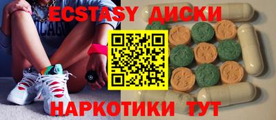 бошки Ачхой-Мартан
