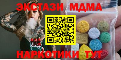 крисы Баксан