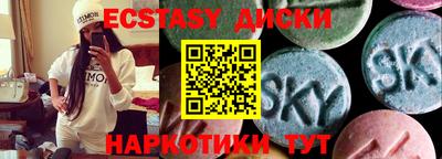 крисы Баксан