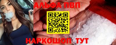 бошки Белореченск