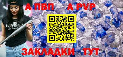 дживик Бердск