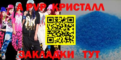 крисы Баксан