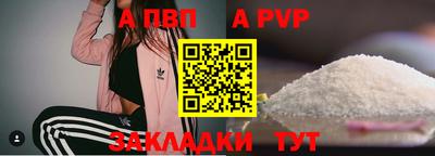 прущие крисы Белорецк
