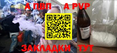 бошки Ачхой-Мартан