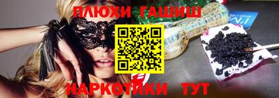 а пвп мука Аша