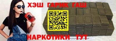 дживик Бердск