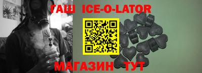 дживик Бердск