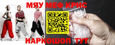 бошки Ачхой-Мартан