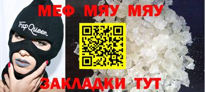 а пвп мука Аша