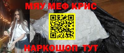 крисы Баксан