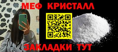 бошки Ачхой-Мартан