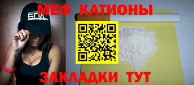 прущие крисы Белорецк