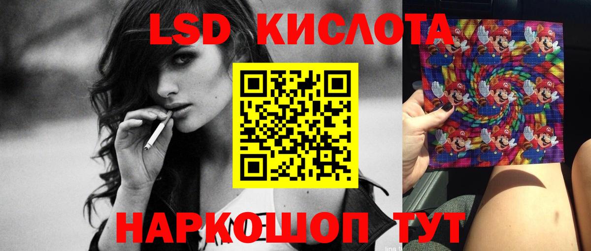 LSD-25 экстази ecstasy  Вход с VPN  LSD-25 экстази  Ачхой-Мартан 