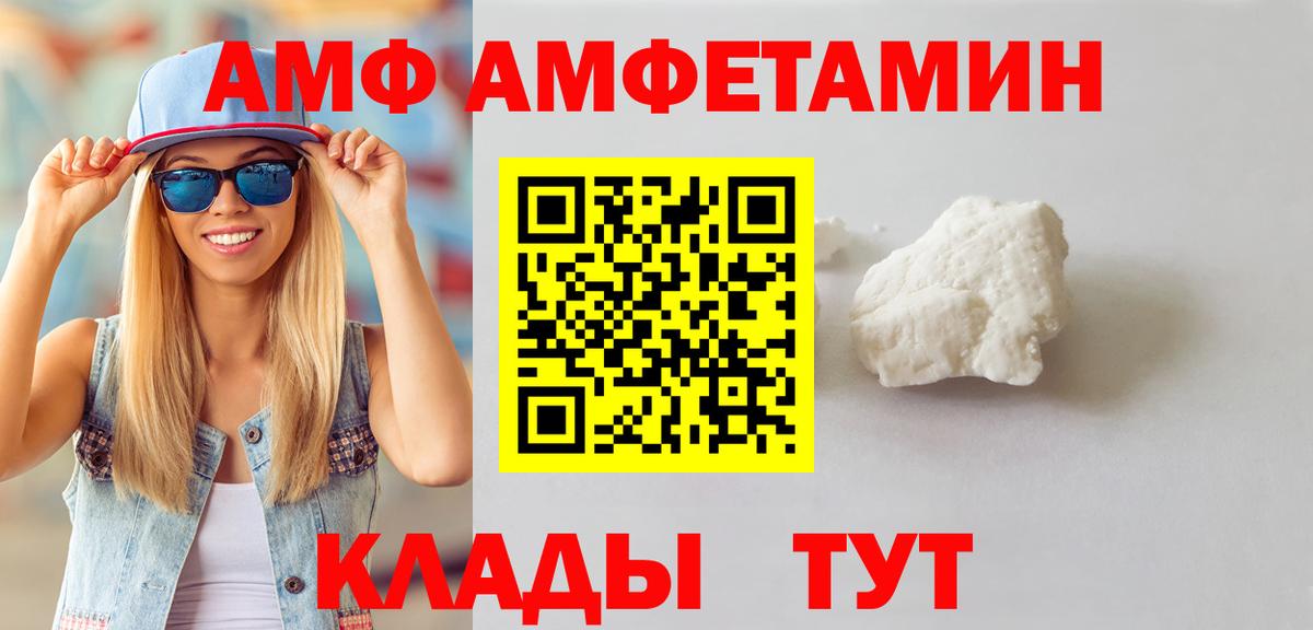 Первитин Methamphetamine Ачхой-Мартан