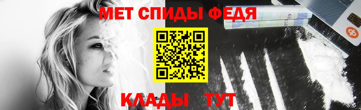 МЕТАМФЕТАМИН винт  МЕТАМФЕТАМИН винт  Вход с VPN  Первитин  Ачхой-Мартан 