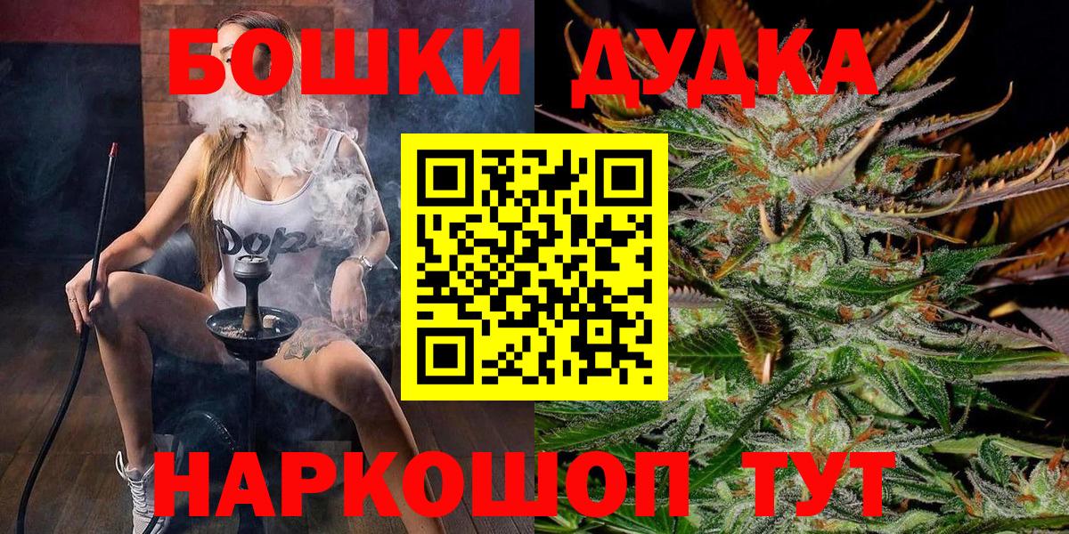 Ачхой-Мартан  Канабис AK-47  Марихуана конопля  Вход с VPN 